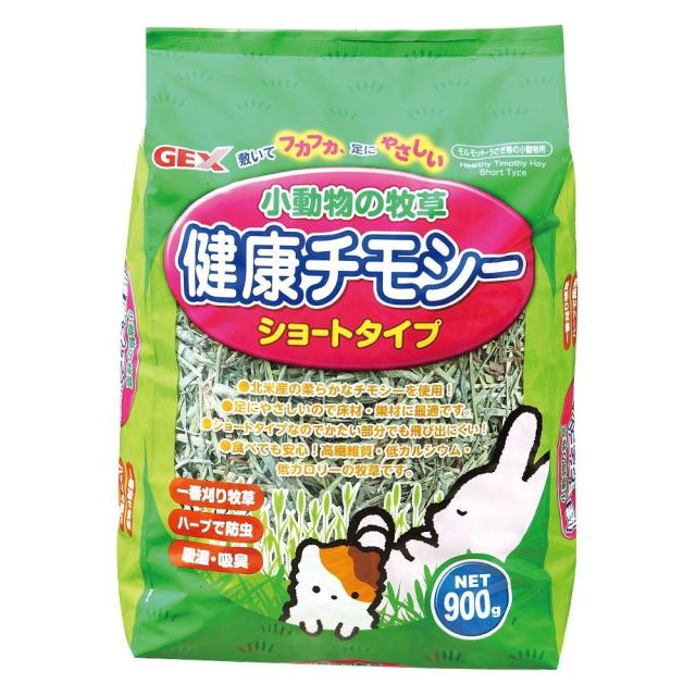 他サイト： ジェックス 小動物の牧草健康チモシー 900g  の商品画像
