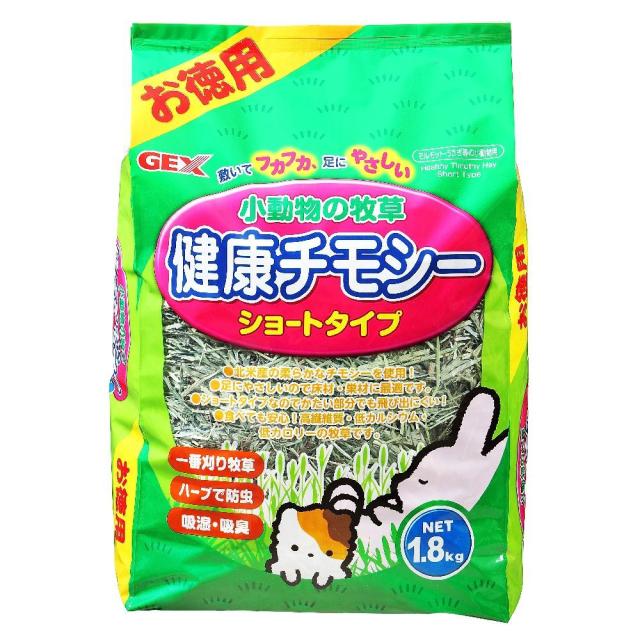 他サイト： ジェックス 小動物の牧草健康チモシーお徳用 1.8kg  の商品画像