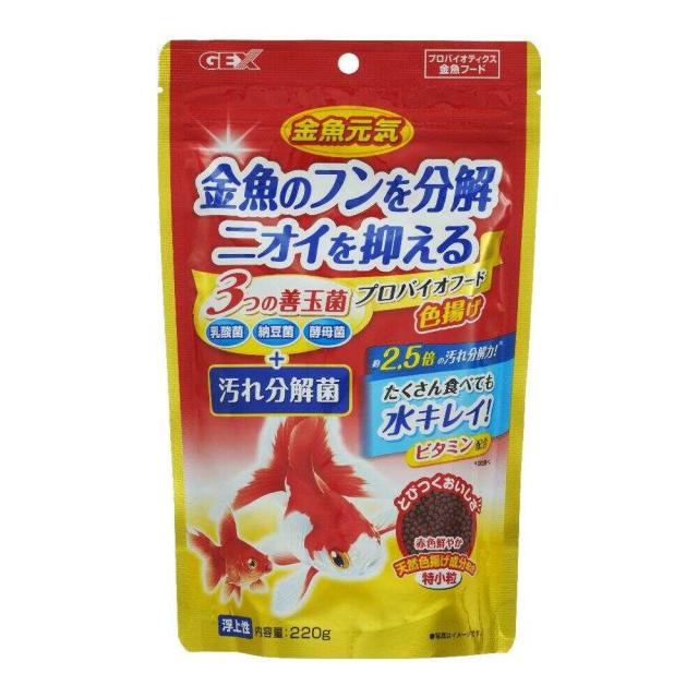 他サイト： ジェックス 金魚元気プロバイオフード色揚げ 220g  の商品画像