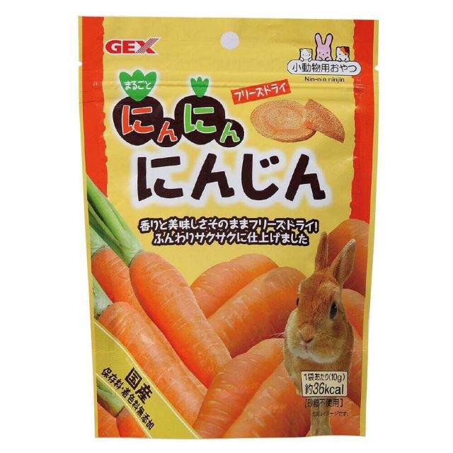 他サイト： ジェックス 小動物用おやつ にんにんにんじん 10g  の商品画像