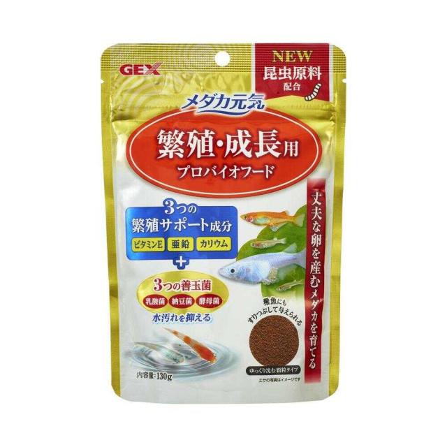 他サイト： ジェックス メダカ元気 繁殖・成長用 プロバイオフード 130g  の商品画像