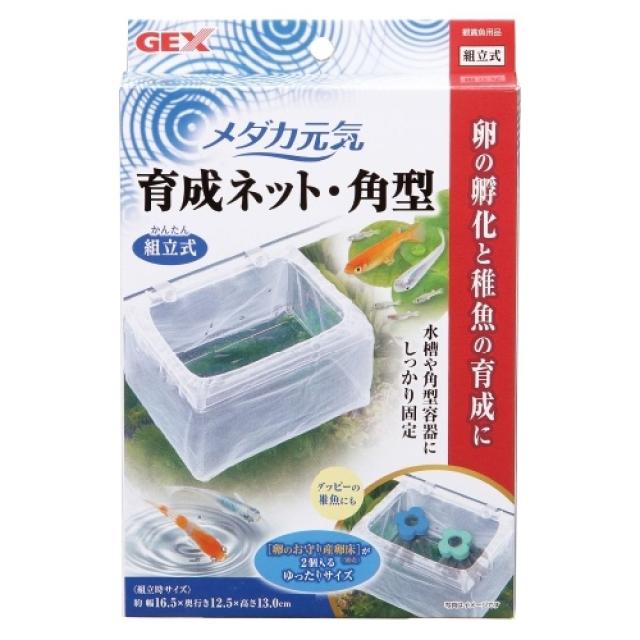 他サイト： ジェックス メダカ元気育成ネット角型   の商品画像