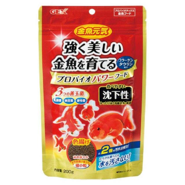 他サイト： ジェックス 金魚元気 プロバイオパワーフード 沈下性 200g  の商品画像