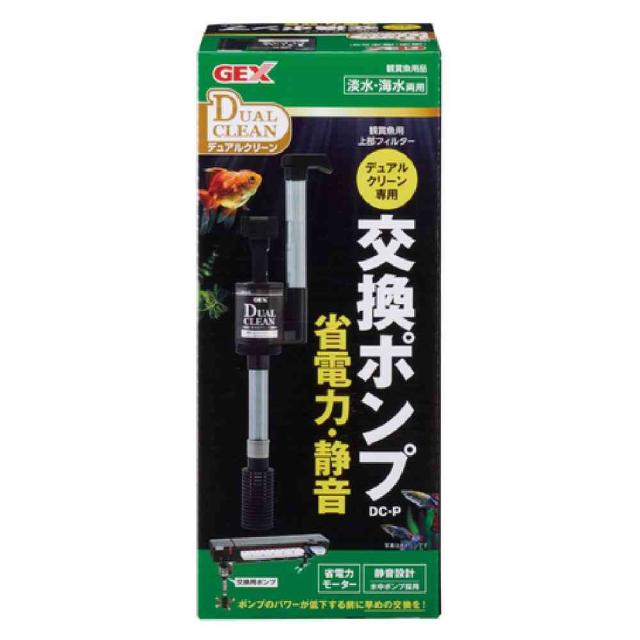 他サイト： ジェックス デュアクリ専用交換ポンプDC-P   の商品画像