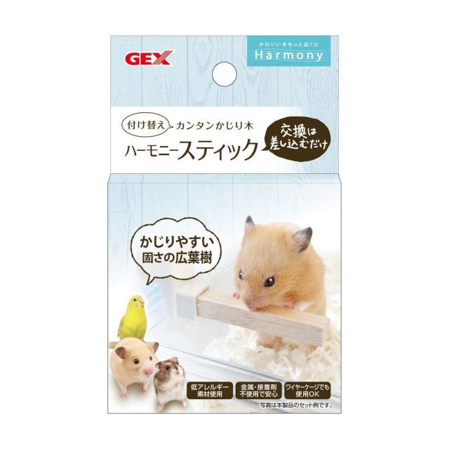 他サイト： ジェックス ハーモニースティック   の商品画像