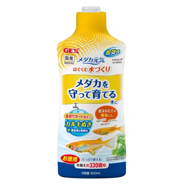 他サイト： ジェックス メダカ元気はぐくむ水づくり 500ml  の商品画像