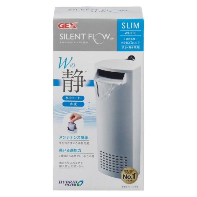 他サイト： ジェックス サイレントフロースリムホワイトSP   の商品画像