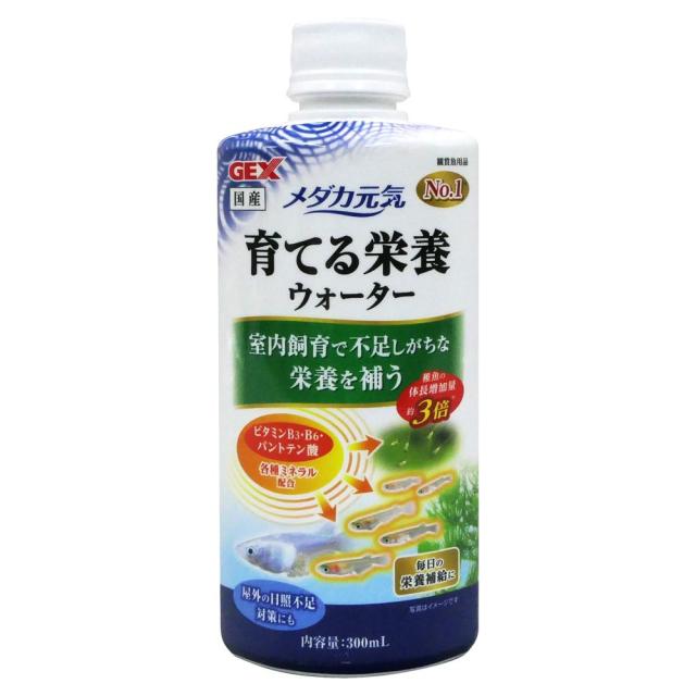 他サイト： ジェックス メダカ元気育てる栄養ウォーター 300ml  の商品画像