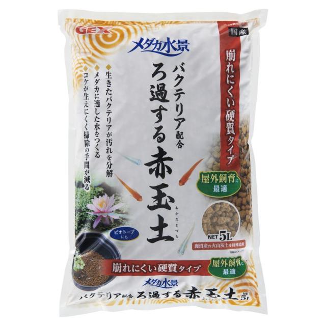 他サイト： ジェックス メダカ水景ろ過する赤玉土 5L  の商品画像