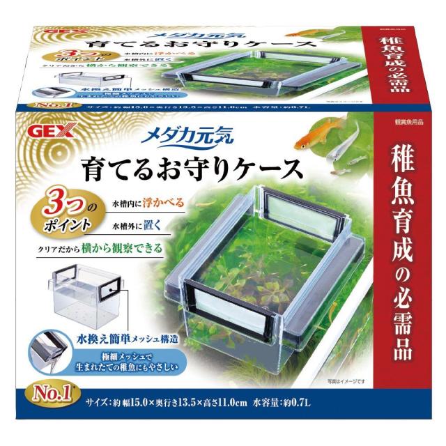 他サイト： ジェックス メダカ元気育てるお守りケース   の商品画像