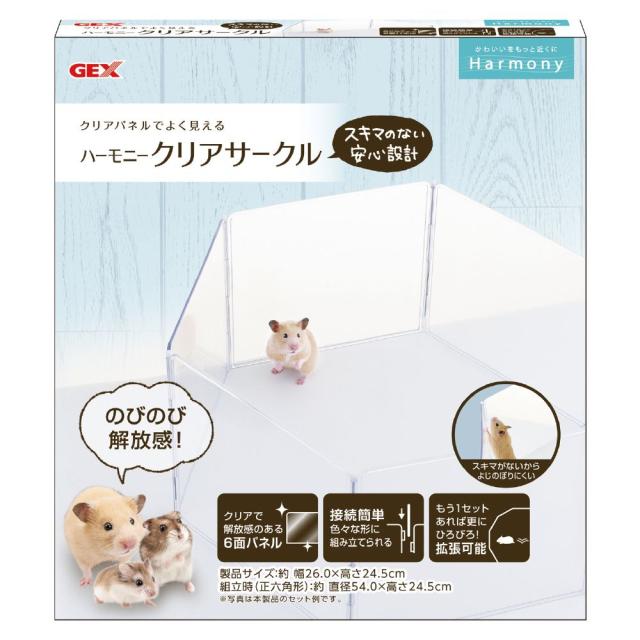 他サイト： ジェックス ハーモニークリアサークル   の商品画像