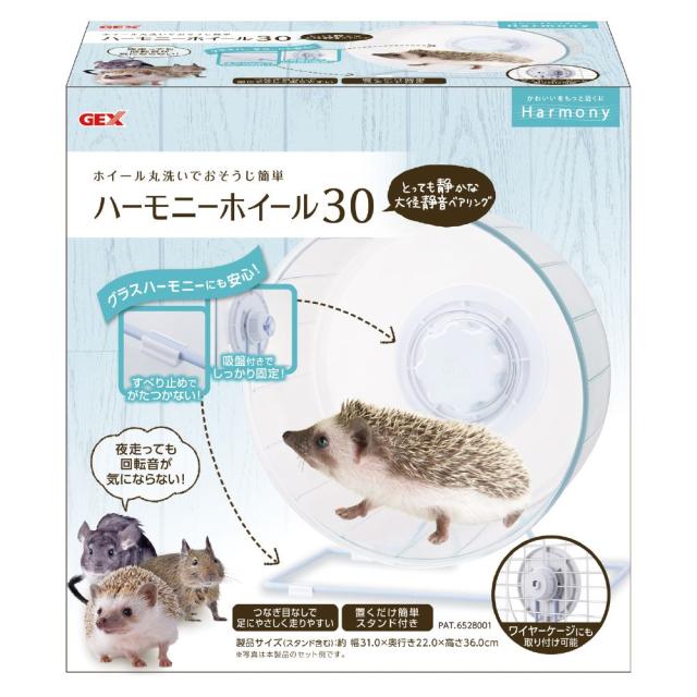 他サイト： ジェックス ハーモニーホイール30   の商品画像