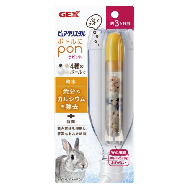 他サイト： ジェックス ピュアクリスタルボトルにPONラビット   の商品画像