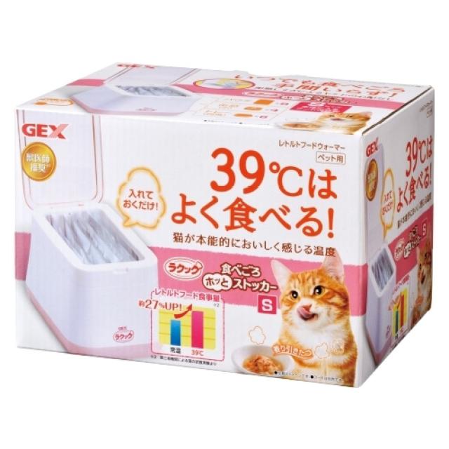 他サイト： ジェックス ラクック食べごろほっとストッカー S  の商品画像