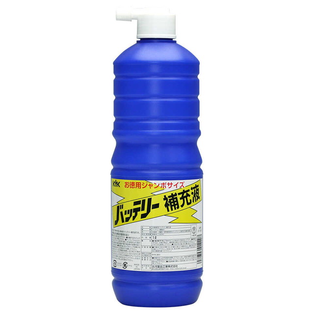 他サイト： KYK バツテリー補充液 1L 1Lの商品画像