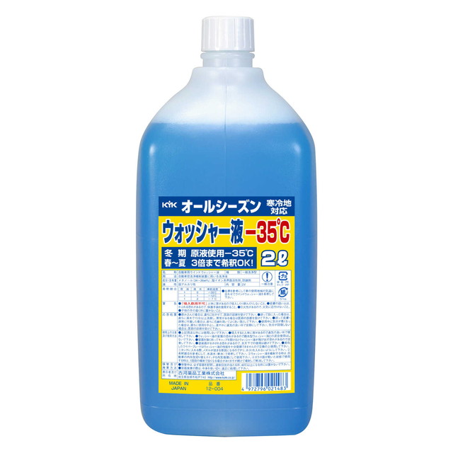 他サイト： 古河 オールシーズンウォッシャー液 ‐35°C 2Lの商品画像