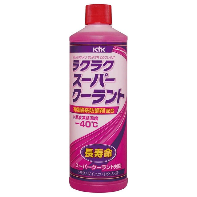 他サイト： ラクラクスーパークーラント ピンク 400mlの商品画像