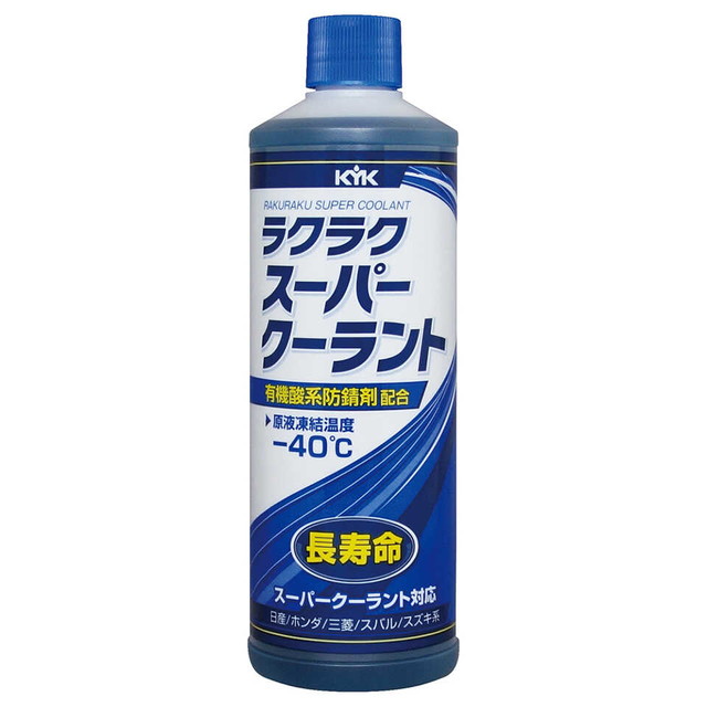他サイト： ラクラクスーパークーラント青400mlの商品画像