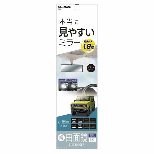 他サイト： M8 3000R パーフェクトミラー240MMCRの商品画像