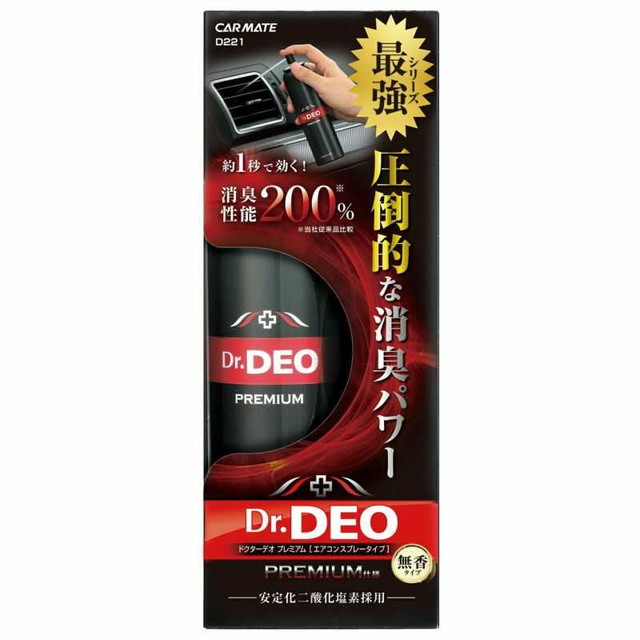 他サイト： CMドクターデオプレミアムACスプレー D221の商品画像