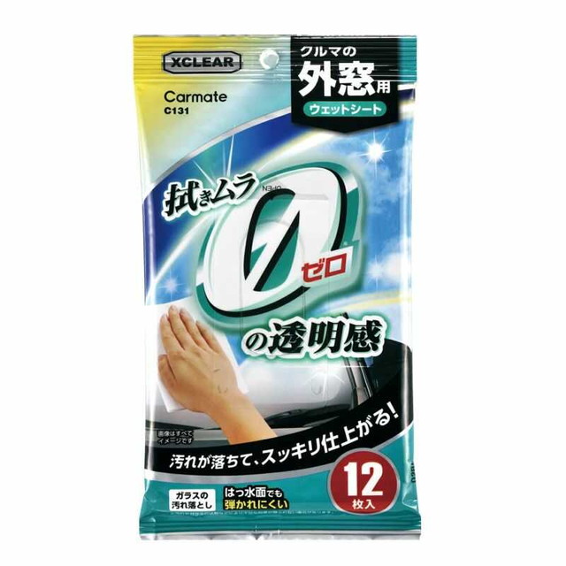 他サイト： エクスクリア ソトマドヨウ ウェットシートの商品画像