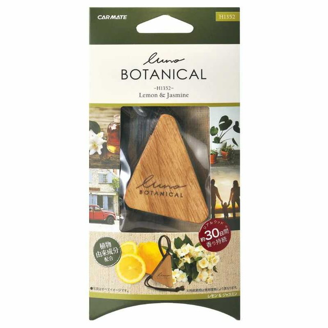 他サイト： ルーノ Hウッド ボタニカル  L&Jの商品画像