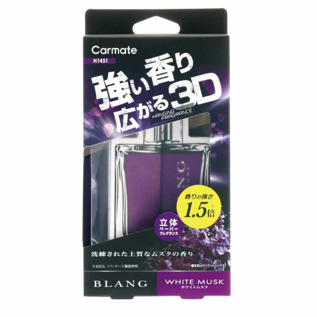 他サイト： CMブラング3DハンギングPB WM H1451の商品画像