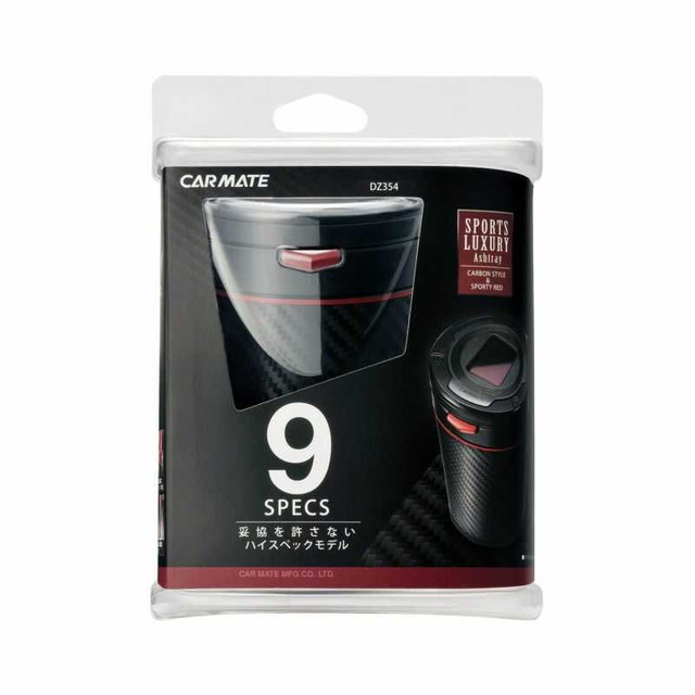 他サイト： ハイザラ SPラグジュアリー レッドの商品画像