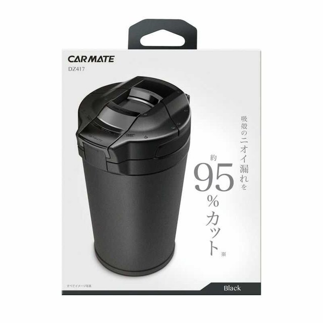 他サイト： ロックアッシュトレイ ブラックの商品画像