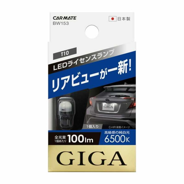 他サイト： LEDライセンス R100T 6500K 1Pの商品画像
