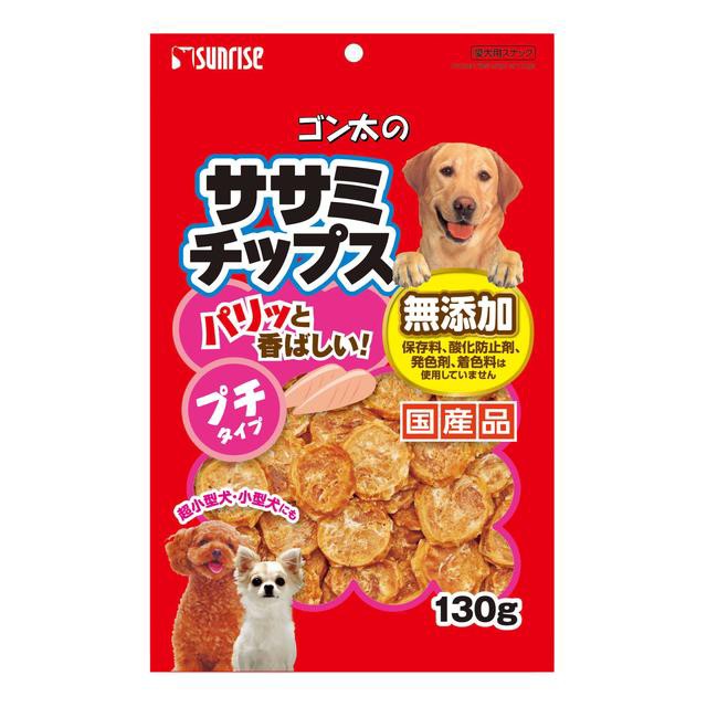 他サイト： サンライズ ゴン太のササミチップス プチタイプ 130gの商品画像
