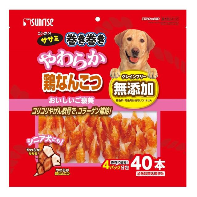 他サイト： マルカン サンライズ ゴン太のササミ巻き巻き やわらか鶏なんこつ 40本  の商品画像