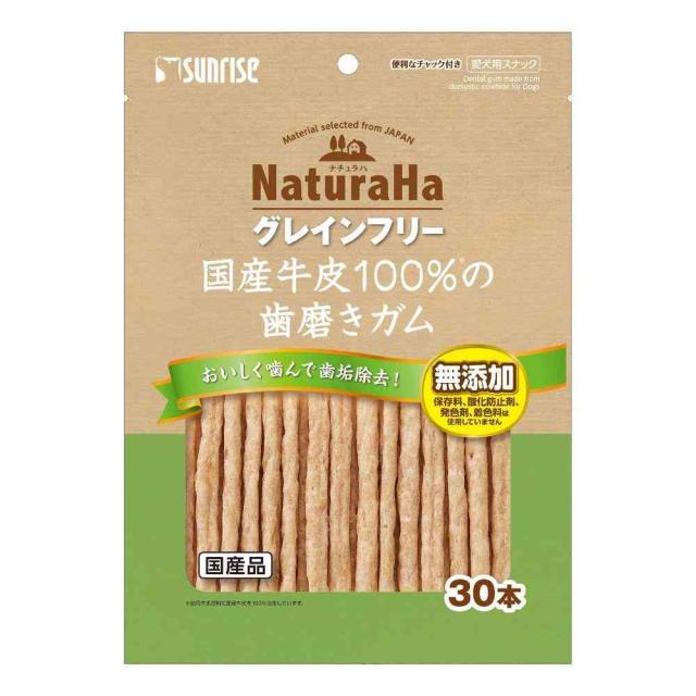 他サイト： マルカン サンライズ ナチュラハグレインフリー 国産牛皮100%の歯磨きガム 30本  の商品画像