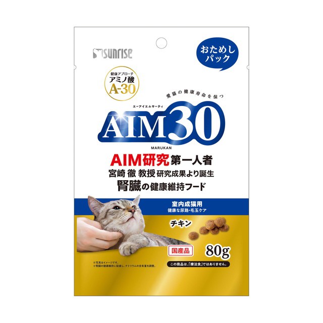 他サイト： AIM30 尿路・毛玉ケアおためし 80gの商品画像