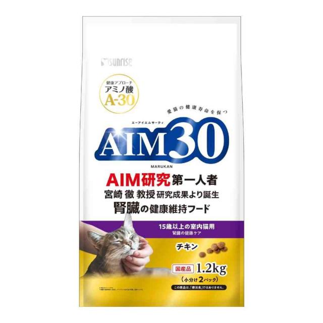 他サイト： マルカン サンライズ AIM30 15歳以上の室内猫用 腎臓の健康ケア 1.2kg  の商品画像