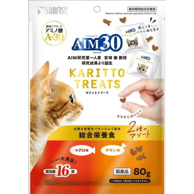 他サイト： マルカン サンライズ AIM30 カリッとトリーツ 2種のアソート 総合栄養食 マグロ味&チキン味 80g  の商品画像