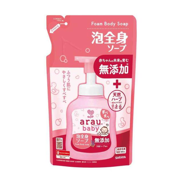 他サイト： サラヤ アラウ ベビー 泡全身ソープ 詰替 400ml  の商品画像