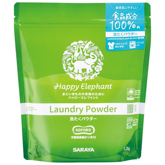 他サイト： サラヤ  ハッピーエレファント 洗たくパウダー 1.2kgの商品画像