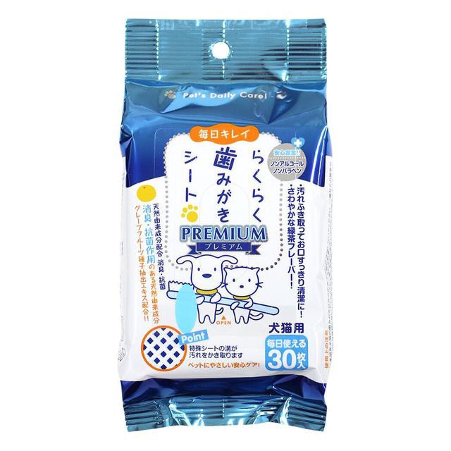 他サイト： スーパーキャット らくらく歯みがきシート 30枚 CS‐01の商品画像