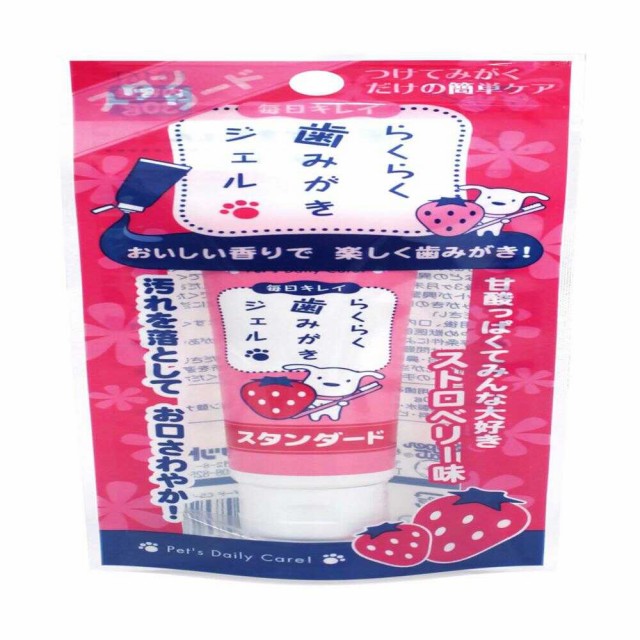 他サイト： スーパーキャット らくらく歯みがきジェル スタンダード ストロベリー 1個  の商品画像