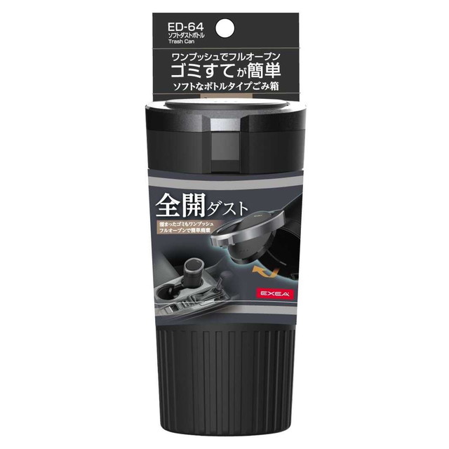 他サイト： 星光産業 EXEA ソフトダストボトル ED64 1個の商品画像