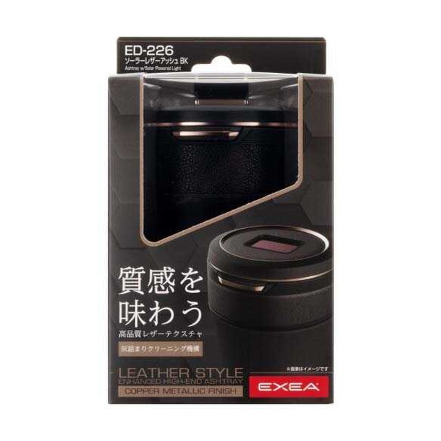 他サイト： ソーラーレザーアッシュ BKの商品画像