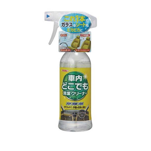 他サイト： クリンビュー 車内どこでも清潔クリーナーの商品画像