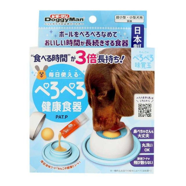 他サイト： わんこのぺろぺろ味覚玉   の商品画像