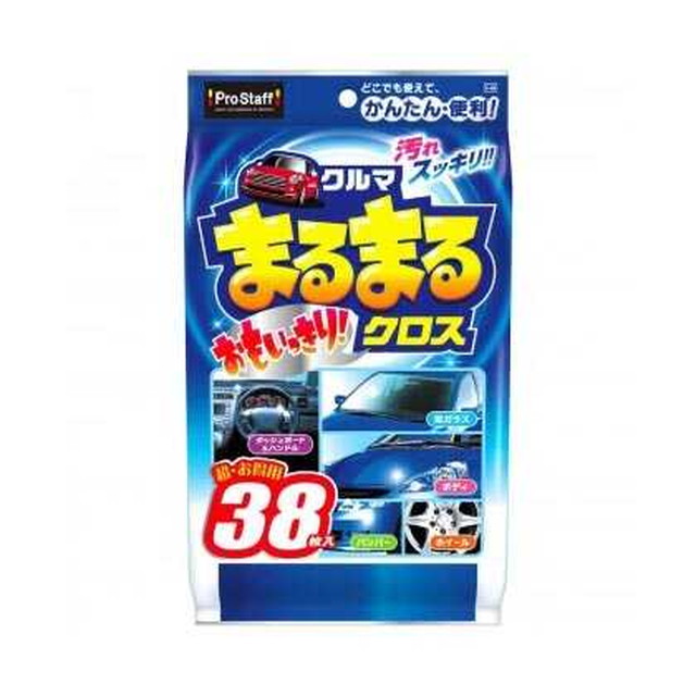 他サイト： プロスタッフ クルマまるまるおもいっきりクロス F‐49の商品画像