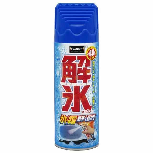 他サイト： プロスタッフ 解氷スプレー <F71> 420MLの商品画像