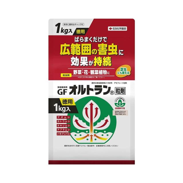 他サイト： (農)住友化学園芸 家庭園芸用GFオルトラン粒剤 1kg  の商品画像