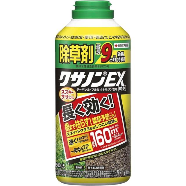 他サイト： 【農薬】住友化学園芸 クサノンEX粒剤 800g  の商品画像