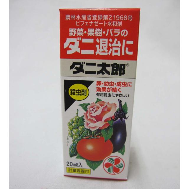他サイト： 【農薬】住友化学園芸 ダニ太郎 20ml  の商品画像