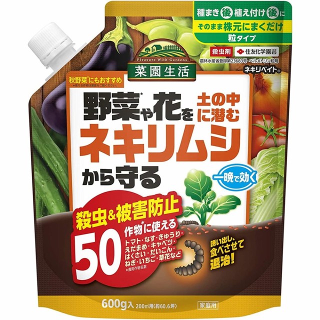 他サイト： 【農薬】住友化学園芸 ネキリベイト 600g  の商品画像
